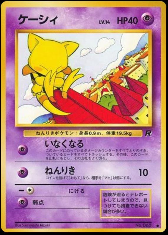 Abra